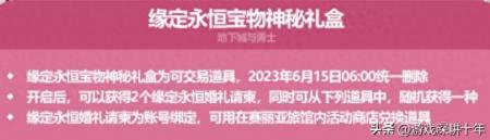 dnf附魔称号的宝珠有哪些2023（DNF新版本附魔宝珠获取途径）