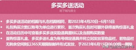 dnf附魔称号的宝珠有哪些2023（DNF新版本附魔宝珠获取途径）