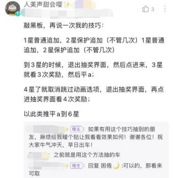 和平精英阿斯顿马丁是什么车型（和平精英马丁爆率介绍）