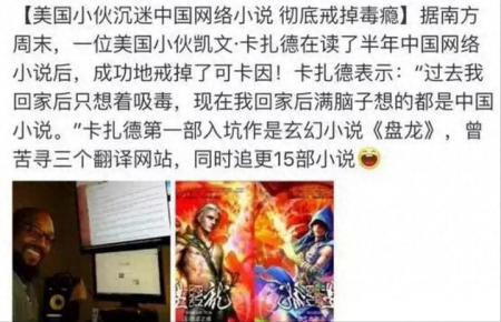 神墓网游怎么没了（十款网络小说改编网游介绍）