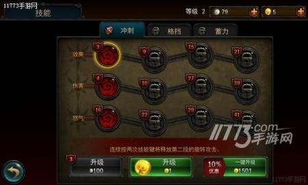 永恒战士2攻略秘籍bug（永恒战士游戏评测）