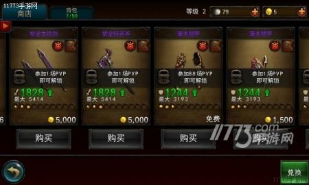 永恒战士2攻略秘籍bug（永恒战士游戏评测）