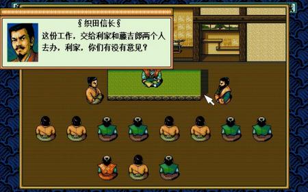 太阁立志传2dos中文版（太阁立志传剧情回顾）