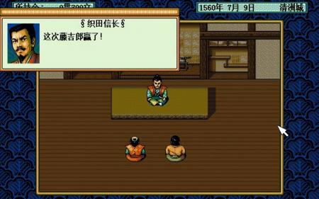 太阁立志传2dos中文版（太阁立志传剧情回顾）