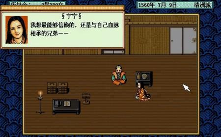 太阁立志传2dos中文版（太阁立志传剧情回顾）