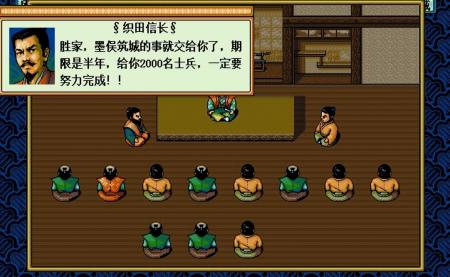 太阁立志传2dos中文版（太阁立志传剧情回顾）