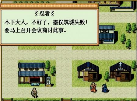 太阁立志传2dos中文版（太阁立志传剧情回顾）