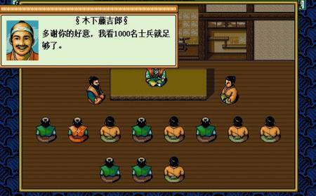 太阁立志传2dos中文版（太阁立志传剧情回顾）