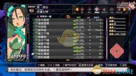 魔界战记5必练角色（魔界战记5新手入门攻略）