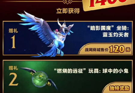 奥格瑞拉声望有什么好东西（魔兽世界奥格瑞拉启示录攻略）