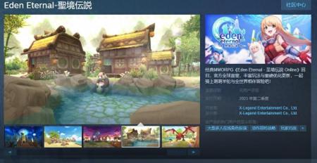 圣境传说好玩吗值得买吗（圣境传说Steam 第二季度）