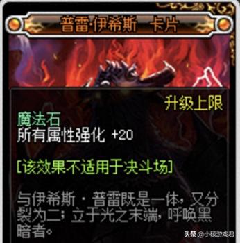 女剑魔加点刷图攻略（DNF剑魔技能加点和装备）