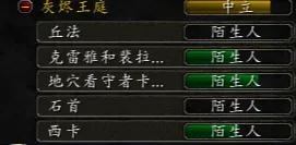 神盾守备军声望怎么刷（魔兽世界声望buff攻略）