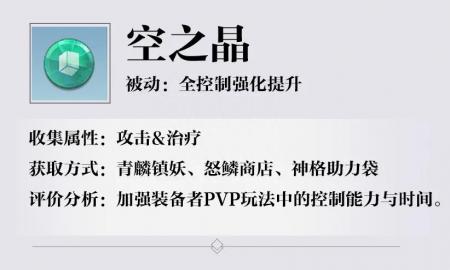 忍者龙剑传有pc版吗手游（天谕手游详细神格搭配）