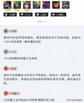 金铲铲卡萨丁天赋怎么点（金铲铲之战之罚站流卡萨丁）