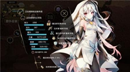 魔女之泉3攻略迷雾丛林的真实之泉（魔女之泉3新手入门攻略）