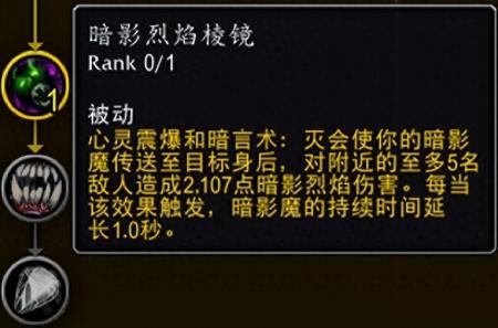 魔兽世界60级牧师天赋加点图（wlk神牧牧师通用天赋）