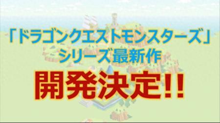 怪兽仙境2所有怪物（勇者斗恶龙怪兽仙境玩法攻略）