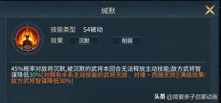 攻城掠地武将选择顺序（三国连环战攻城掠地武将攻略）