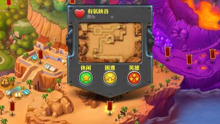 Fieldrunners2安卓中文版（五款热门必玩的塔防游戏）