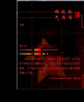 共和国之辉2官方下载中文版（红色警戒2mod游戏介绍）