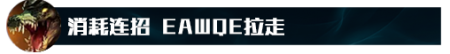 鳄鱼打杰斯怎么打（英雄联盟上单霸主鳄鱼详细攻略）