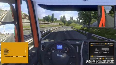 欧洲卡车模拟2序列号查询（欧洲卡车模拟游戏详解）