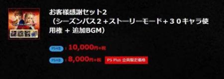 死或生5一战26号升级档（死或生5一战游戏评测）