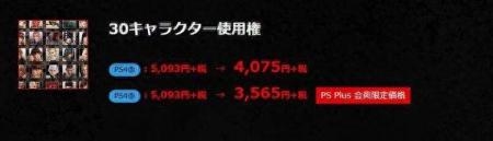 死或生5一战26号升级档（死或生5一战游戏评测）