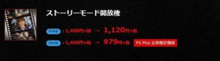 死或生5一战26号升级档（死或生5一战游戏评测）