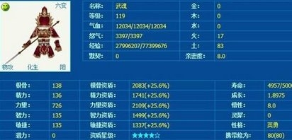 倩女幽魂2职业附体10级消费（倩女幽魂异人详细攻略）