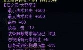 倩女幽魂2职业附体10级消费（倩女幽魂异人详细攻略）