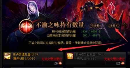 契魔者武器附魔什么属性（dnf契魔者职业技能加点）