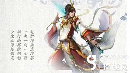 倩女幽魂方士技能加点好详细点（倩女幽魂手游方士天赋加点）