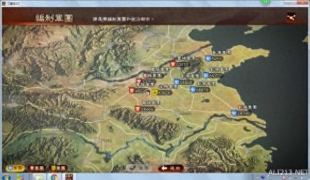 三国志13任务信怎么加（三国志13前期玩法攻略）