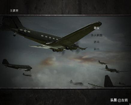 荣誉勋章之空降神兵通关流程(荣誉勋章空降神兵游戏图文介绍)