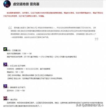 lol挖掘机技能连招介绍（极地大乱斗血魔流挖掘机玩法攻略）