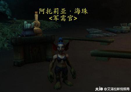 魔兽世界绝望精华怎么获得（wlk神器项链精华系统介绍）