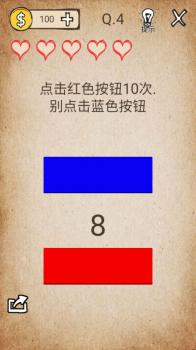 我去还有这种操作30关怎么过（还有这种操作1-45关通关攻略）