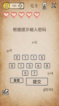 我去还有这种操作30关怎么过（还有这种操作1-45关通关攻略）