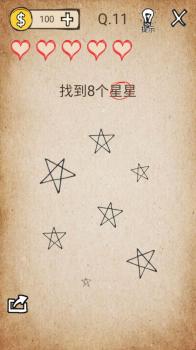 我去还有这种操作30关怎么过（还有这种操作1-45关通关攻略）