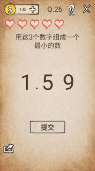 我去还有这种操作30关怎么过（还有这种操作1-45关通关攻略）