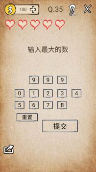 我去还有这种操作30关怎么过（还有这种操作1-45关通关攻略）