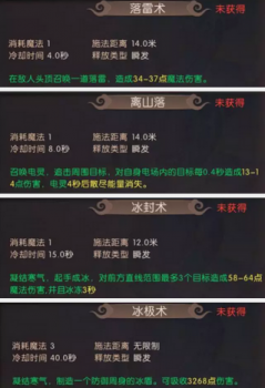 轩辕传奇法师和云吟谁厉害分享（轩辕传奇手游法师玩法攻略）