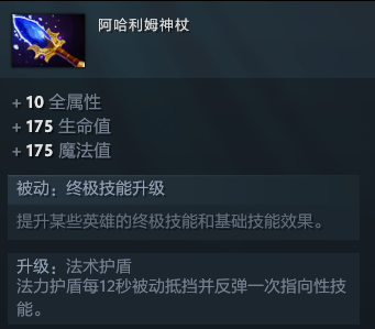 敌法师出装顺序（DOTA2敌法师出装攻略）