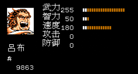 吞食天地2nd攻略流程（FC吞食天地2玩法介绍）