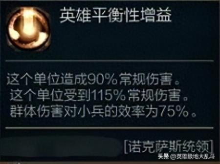 lol乌鸦出装天赋符文2023（英雄联盟极地大乱斗贾修玩法介绍）