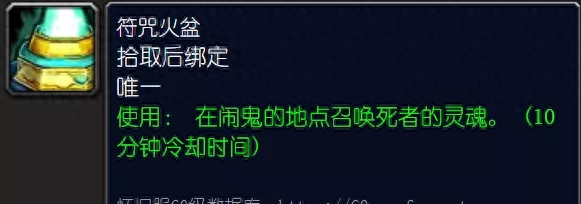 t0.5任务详细流程部落（魔兽世界怀旧服T0.5任务流程攻略）