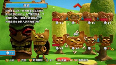 像素垃圾妖怪2全塔解锁（PixelJunk Monsters 2游戏评测）