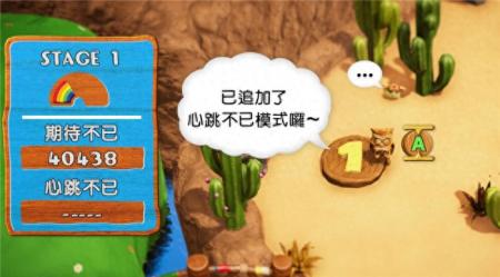 像素垃圾妖怪2全塔解锁（PixelJunk Monsters 2游戏评测）